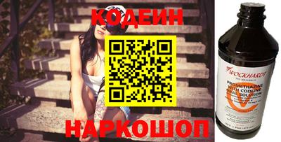 мяу мяу кристалл Краснокаменск