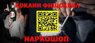 кокаин перу Краснодар