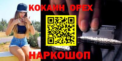 мяу мяу кристалл Краснокаменск