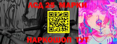 мяу мяу кристалл Краснокаменск