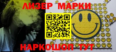 кокаин перу Краснодар