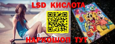 альфа пвп Краснознаменск