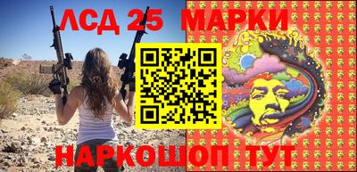 мяу мяу кристалл Краснокаменск