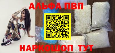 мяу мяу кристалл Краснокаменск