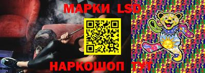 мефедрон Апшеронск