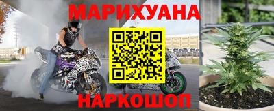 мяу мяу кристалл Краснокаменск