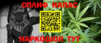 альфа пвп Краснознаменск