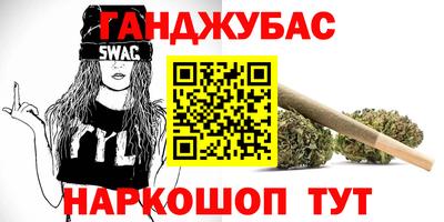 мефедрон Апшеронск