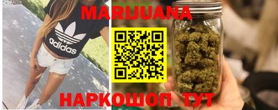 кокаин перу Краснодар