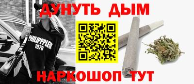 мефедрон Апшеронск