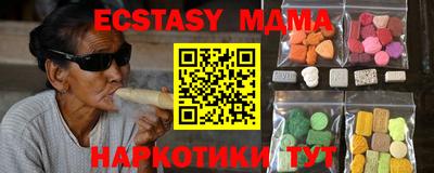 прущий лед Аргун