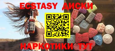 альфа пвп Краснознаменск