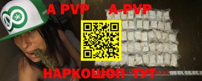 спиды Апрелевка