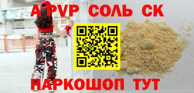 мяу мяу кристалл Краснокаменск