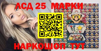 альфа пвп Краснознаменск