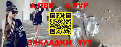 мяу мяу кристалл Краснокаменск