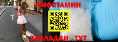 мяу мяу кристалл Краснокаменск