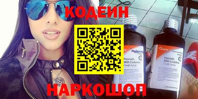 кокаин перу Краснодар