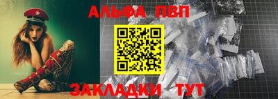 прущий лед Аргун