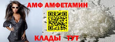 прущий лед Аргун