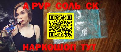 спиды Апрелевка