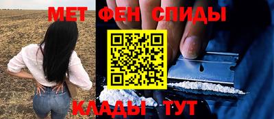 альфа пвп Краснознаменск