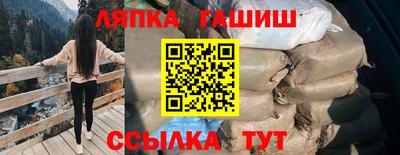 прущий лед Аргун