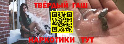 альфа пвп Краснознаменск