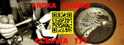 мяу мяу кристалл Краснокаменск