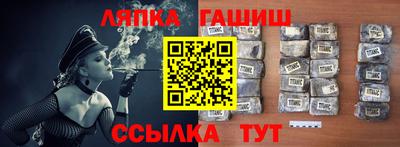 мефедрон Апшеронск