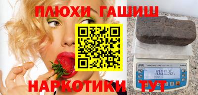 кокаин перу Краснодар