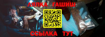 мяу мяу кристалл Краснокаменск