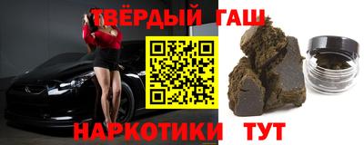 мефедрон Апшеронск