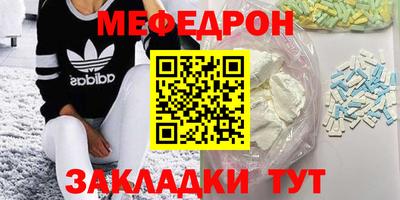 прущий лед Аргун