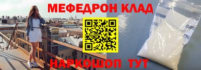 альфа пвп Краснознаменск
