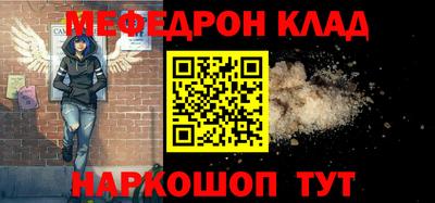 прущий лед Аргун