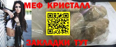 кокаин перу Краснодар