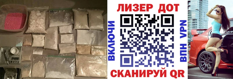 LSD-25 экстази ecstasy  Купить закладки  Каспийск 