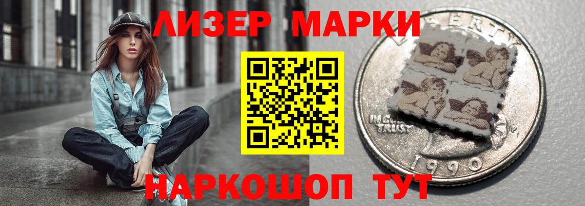 Лсд 25 экстази кислота Каспийск