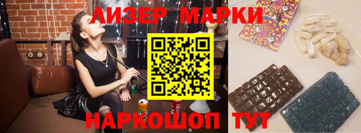 LSD-25 экстази ecstasy  Вход с VPN  Каспийск 