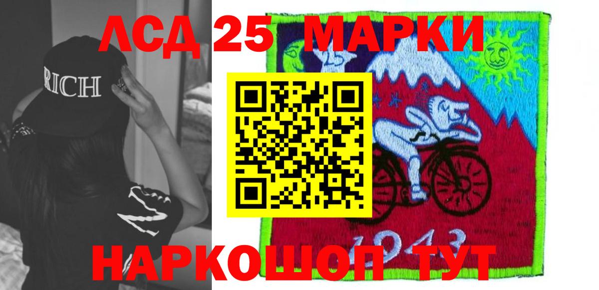 ЛСД экстази кислота  ЛСД экстази  ЛСД экстази ecstasy  Каспийск 