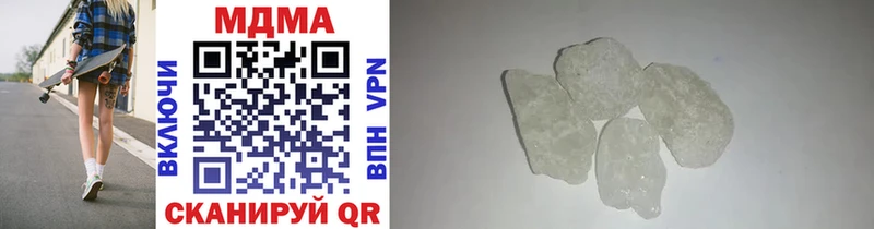 MDMA Molly  Купить закладки  Каспийск 