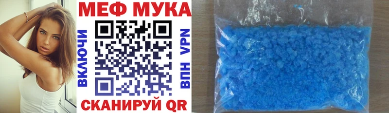 Мефедрон 4 MMC  Каспийск 