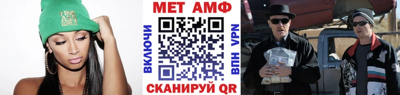 Первитин витя  Купить где  Каспийск 