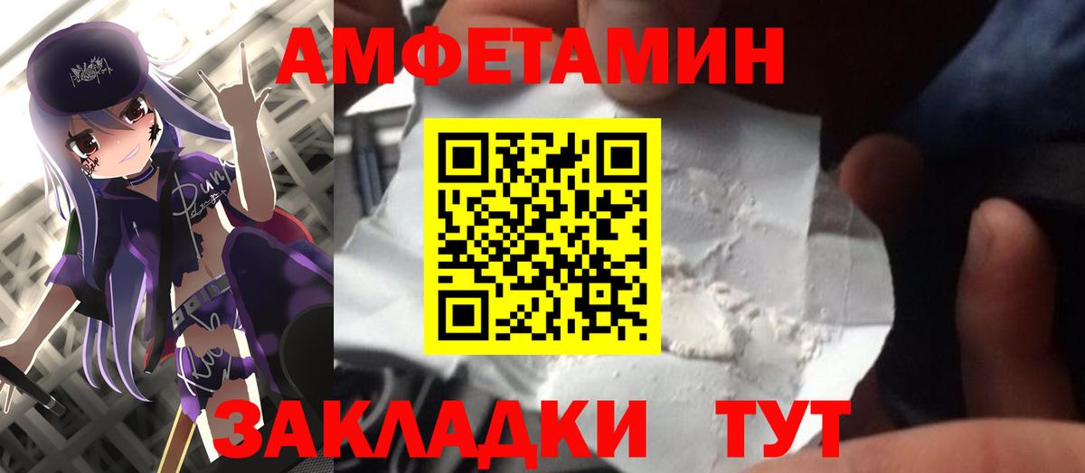 Каспийск  Метамфетамин Декстрометамфетамин 99.9%  Вход с VPN 
