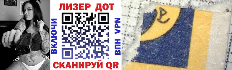 Купить  Каспийск  Марки 25I-NBOMe 1500мкг 