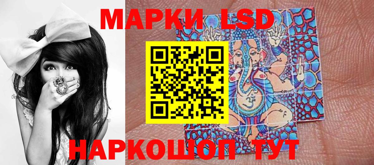 Марки 25I-NBOMe 1500мкг  Вход с VPN  Каспийск  Марки 25I-NBOMe 1500мкг 