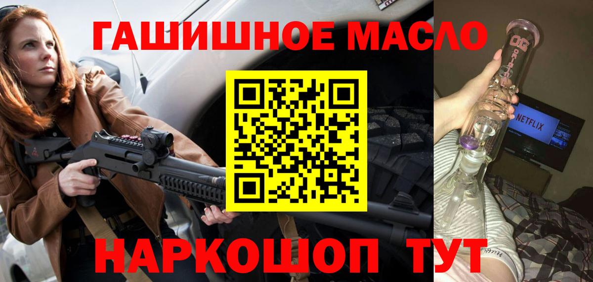 ТГК Wax  Каспийск  Дистиллят ТГК THC oil 