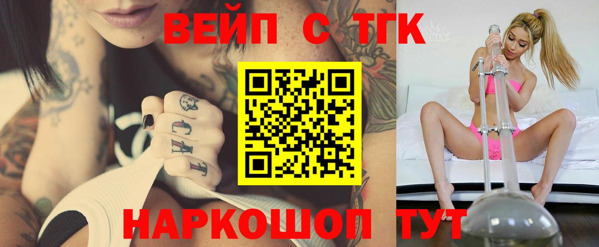 Каспийск  Дистиллят ТГК гашишное масло  Вход с VPN 