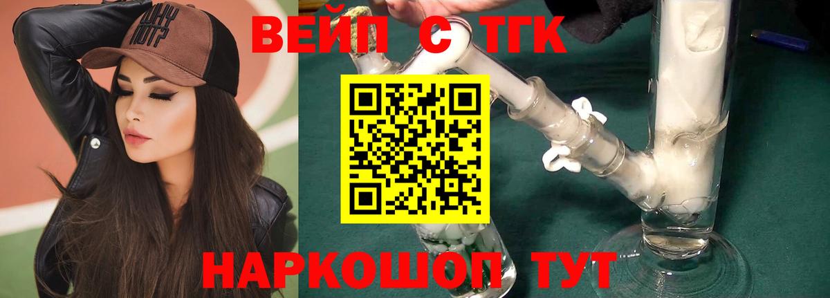 Дистиллят ТГК концентрат Каспийск